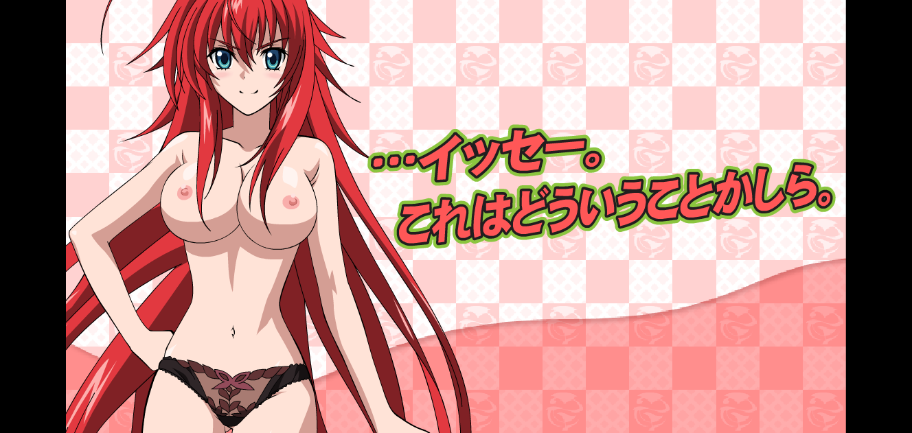is rias dxd how old highschool Maid-san to boin damashii the animation