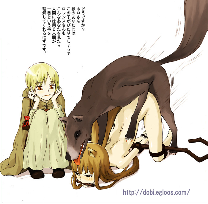 holo porn spice wolf and Imagenes de god of wars